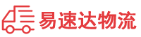 湘潭到海南物流公司